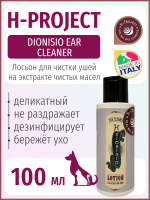 H-Project - DIONISIO 100 мл - Лосьон для чистки ушей