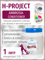 H-Project - AMBROSIA CONDITIONER 1 л - Кондиционер для реструктуризации, питания и придания объема шерсти