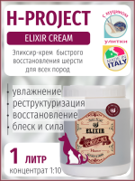 H-Project - ELIXIR CREAM 1 л - Кондиционер для быстрого восстанавления шерсти всех пород