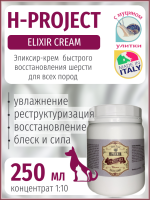 H-Project - ELIXIR CREAM 250 мл - Кондиционер для быстрого восстанавления шерсти всех пород