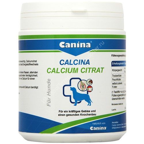 Кальциум для собак. Canina Calcium Citrat для собак. Canina Calcina Calcium Citrat для собак. Витамины кальций щенки канина. Canina цитрат кальция для кошек.