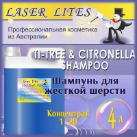 Laser Lites TI TREE & CITRONELLA SHAMPOO 4 л - Цитрусовый шампунь