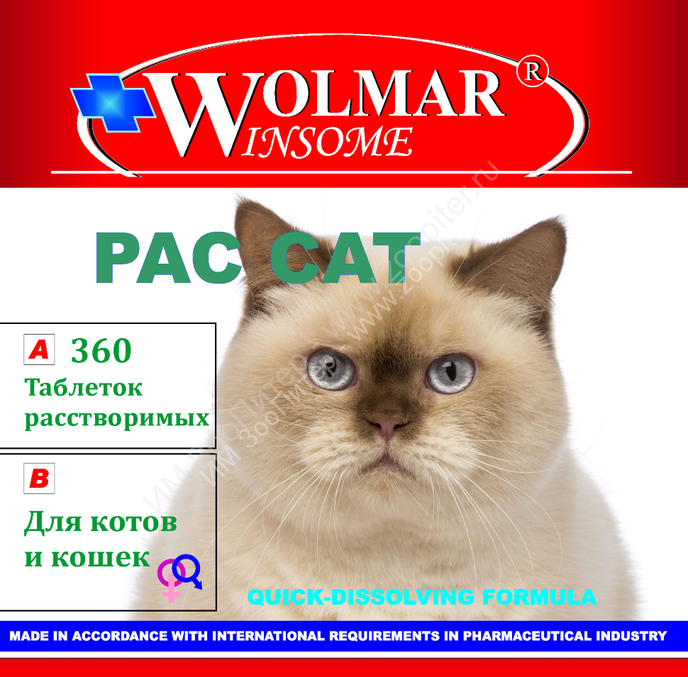 Wolmar Winsome® PAC CAT 180 таб. купить в интернет-зоомагазине Интернет  магазин ЗооПитер - по цене 1 930 руб.: описание, инструкция по применению,  отзывы