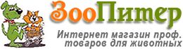 ИМ ЗооПитер - профессиональная шоу косметика для собак и кошек
